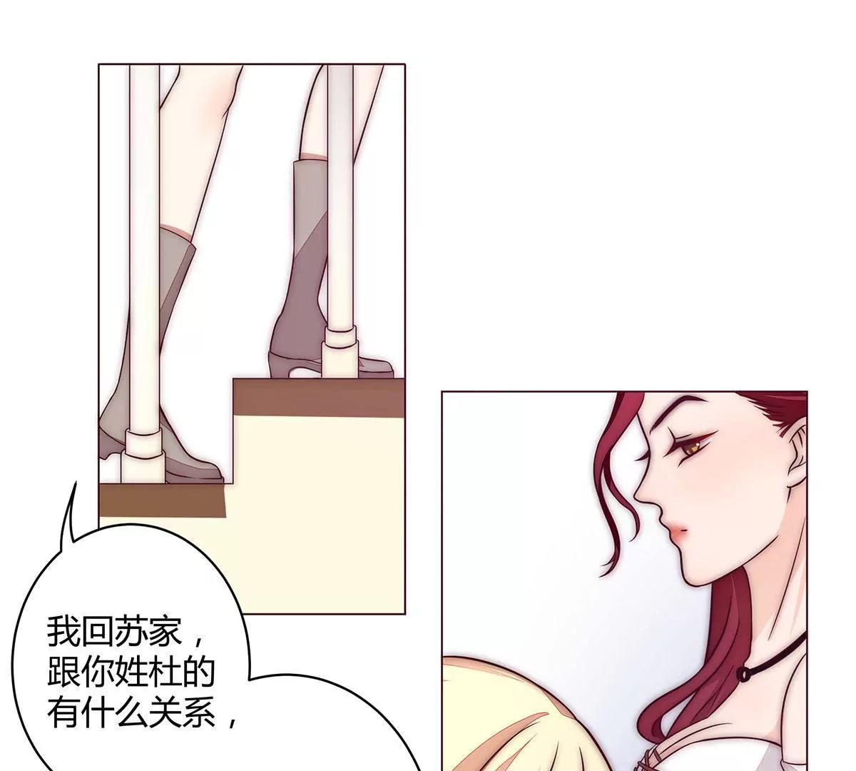 第7话 我是来见我爸的31