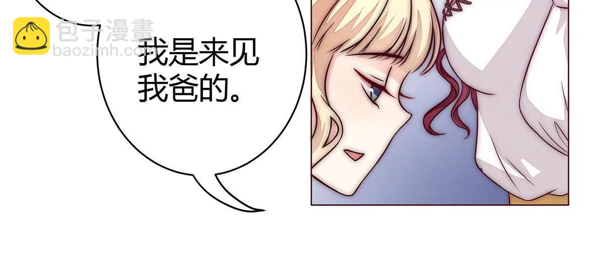 第7话 我是来见我爸的32
