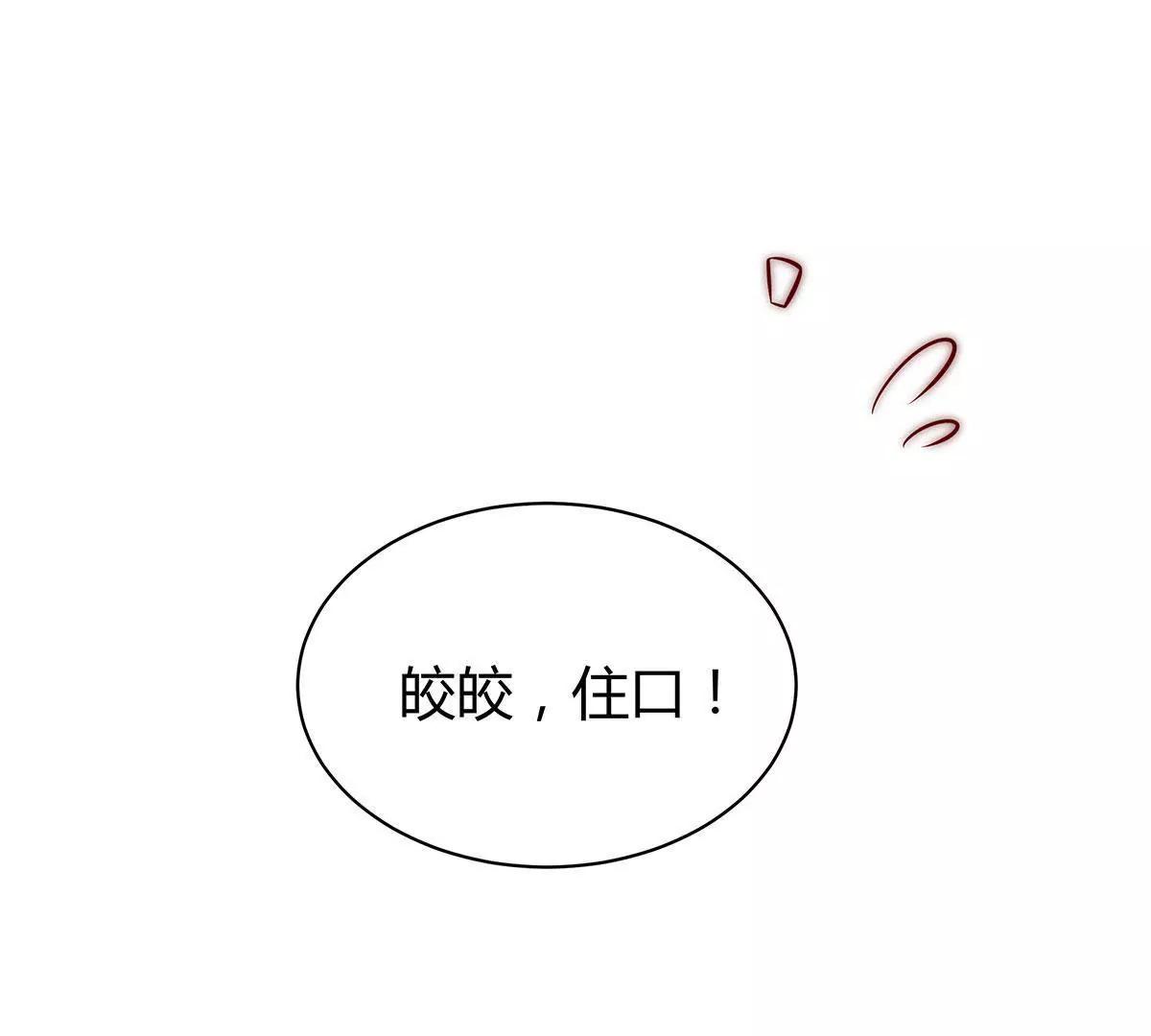 第7话 我是来见我爸的36