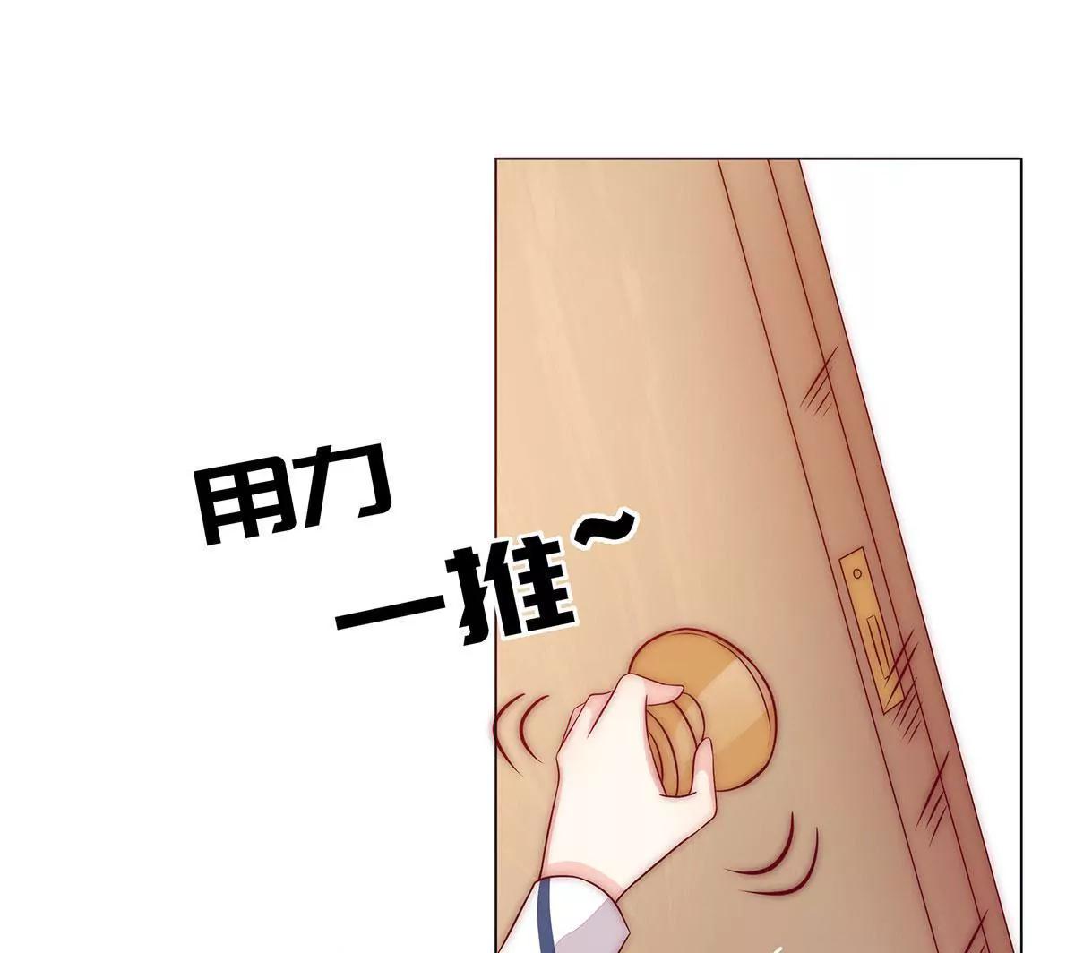 第7话 我是来见我爸的48