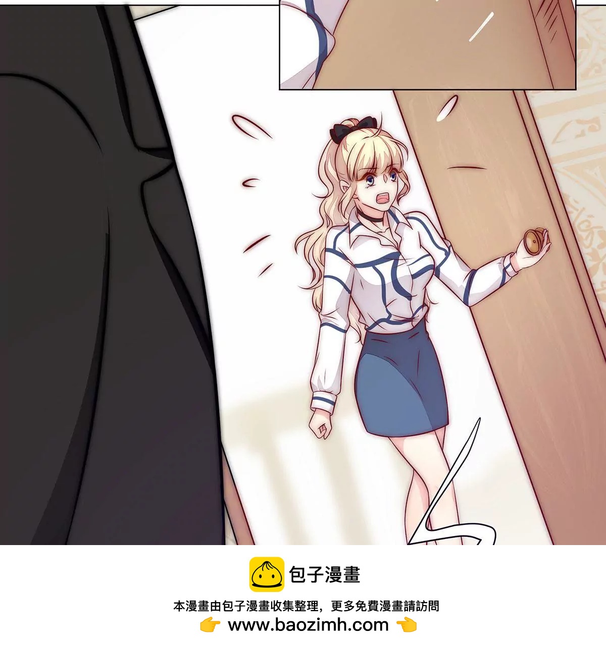 第7话 我是来见我爸的53