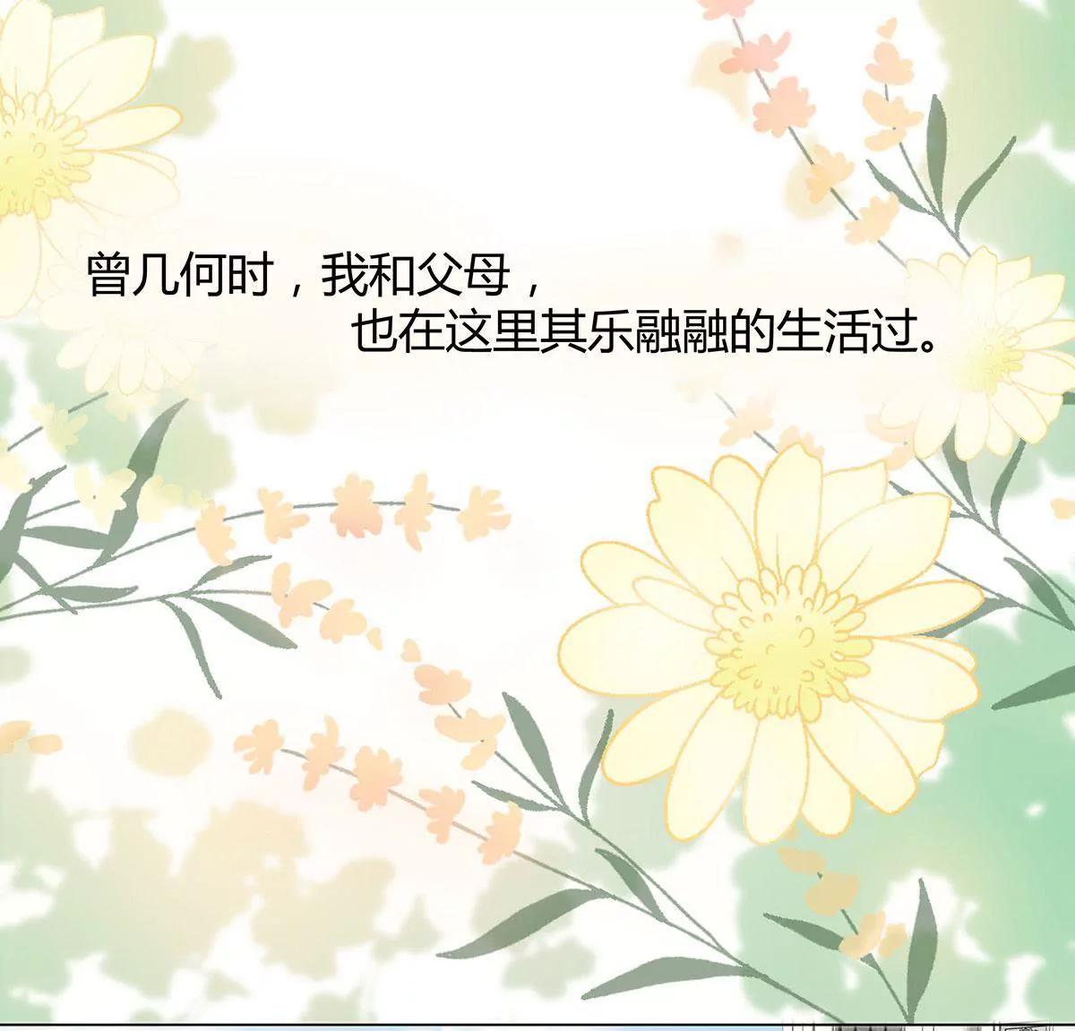 第7话 我是来见我爸的8