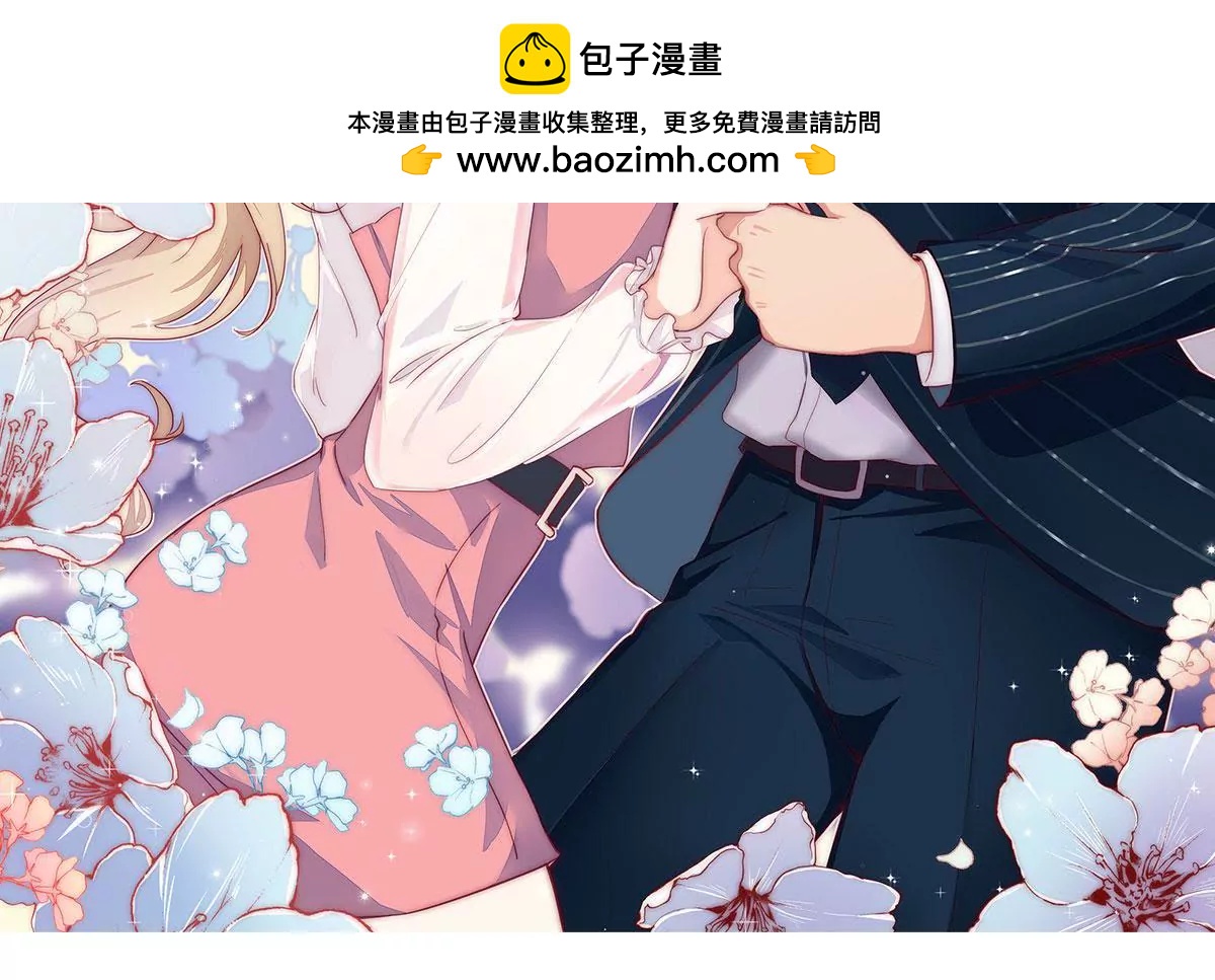 第8话 怎么又是你？1