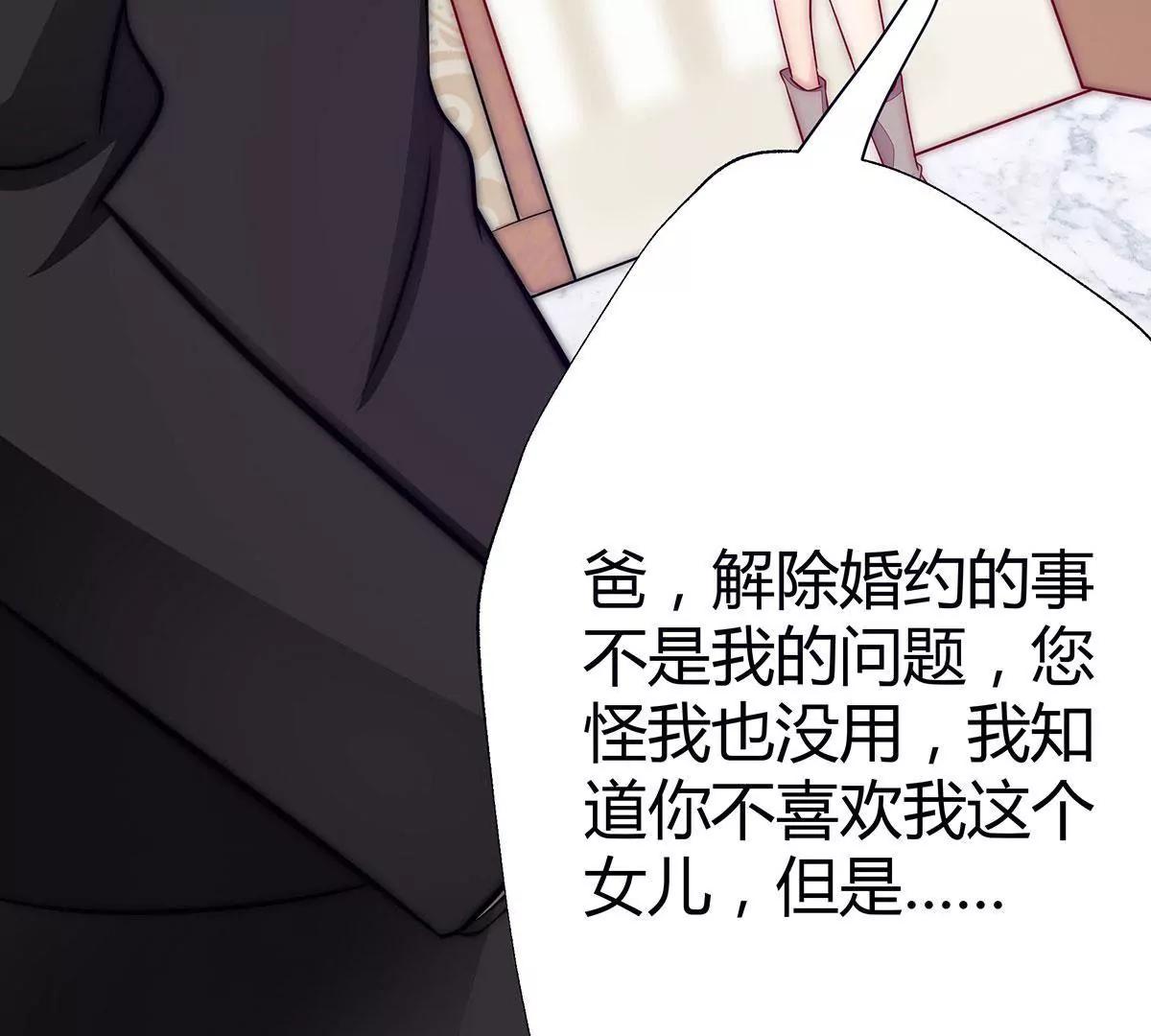 第8话 怎么又是你？11
