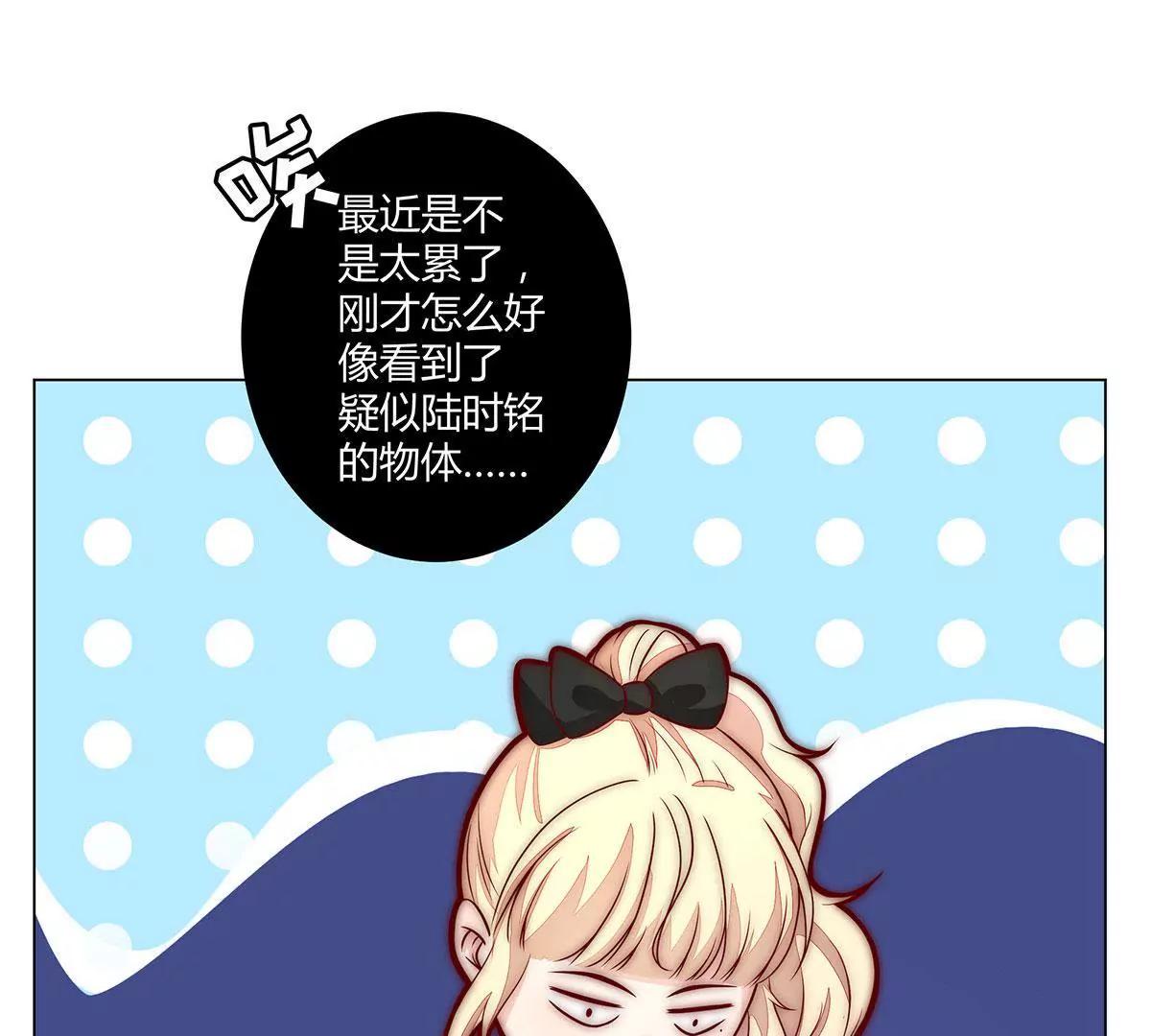 第8话 怎么又是你？23