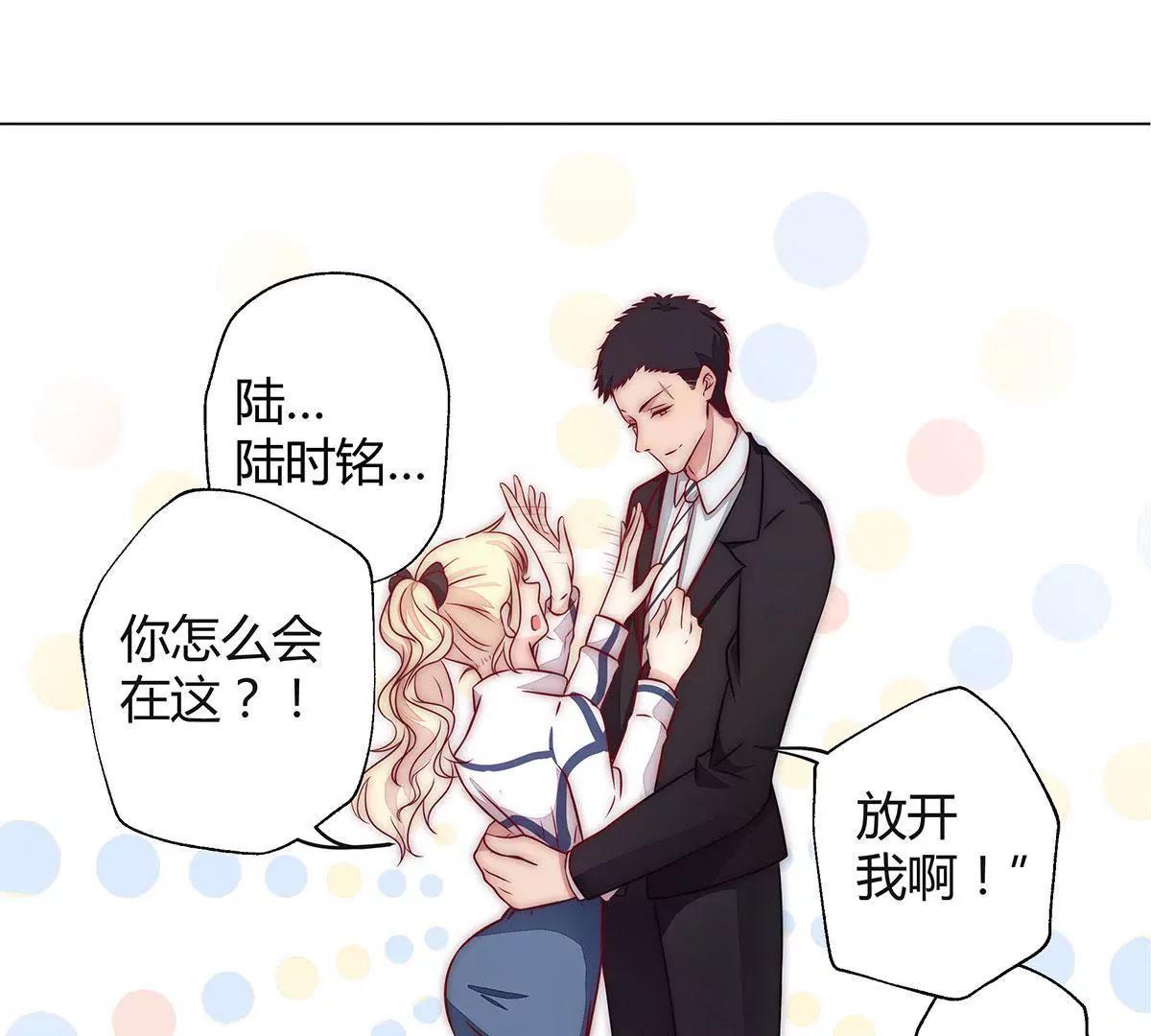 第8话 怎么又是你？33