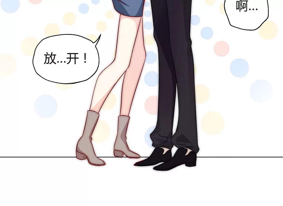 第8话 怎么又是你？34