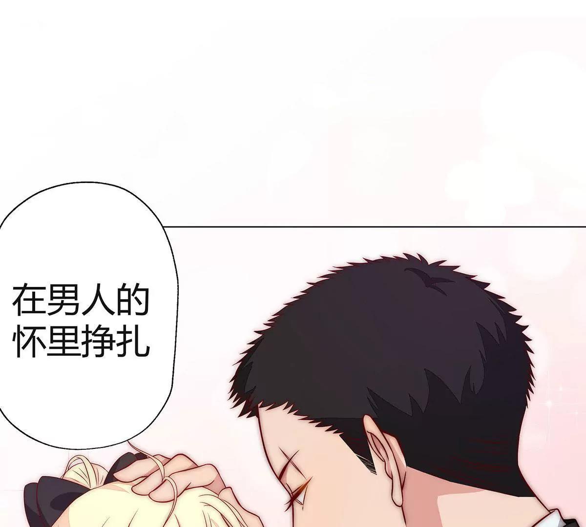 第8话 怎么又是你？37