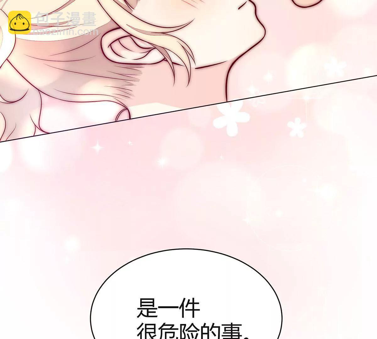 第8话 怎么又是你？41