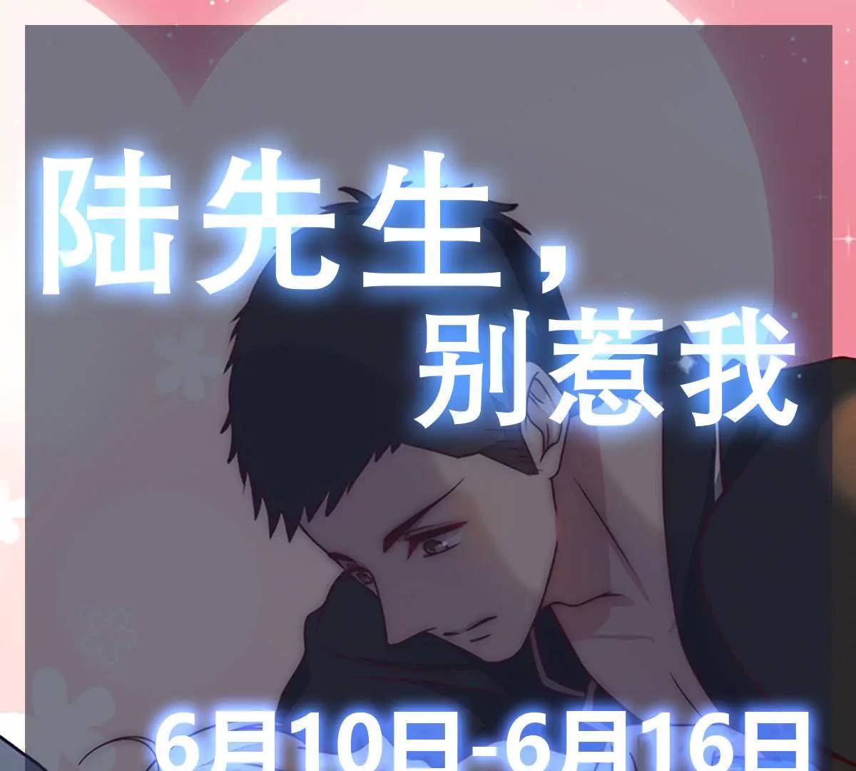 第8话 怎么又是你？43