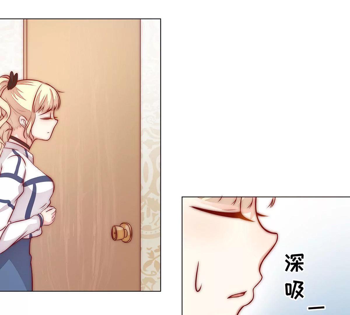 第8话 怎么又是你？6