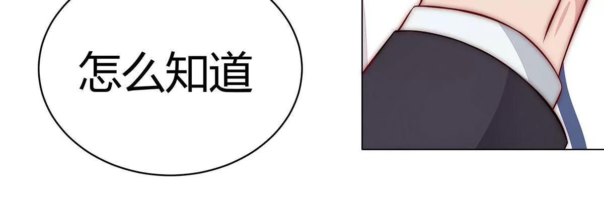 第9话 你觉得委屈？33