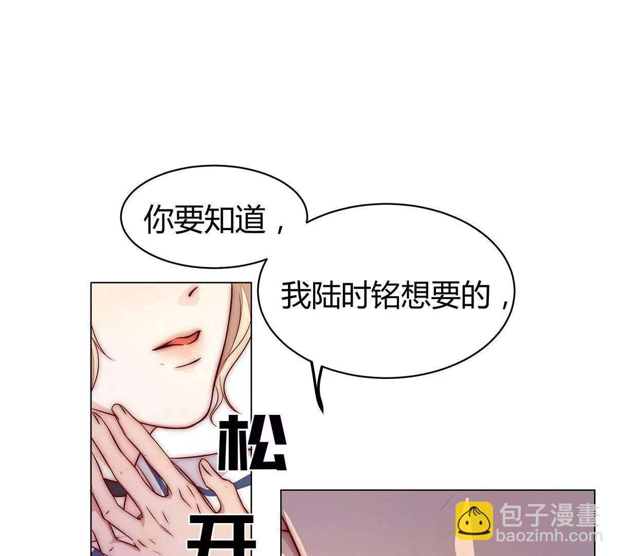 第9话 你觉得委屈？39