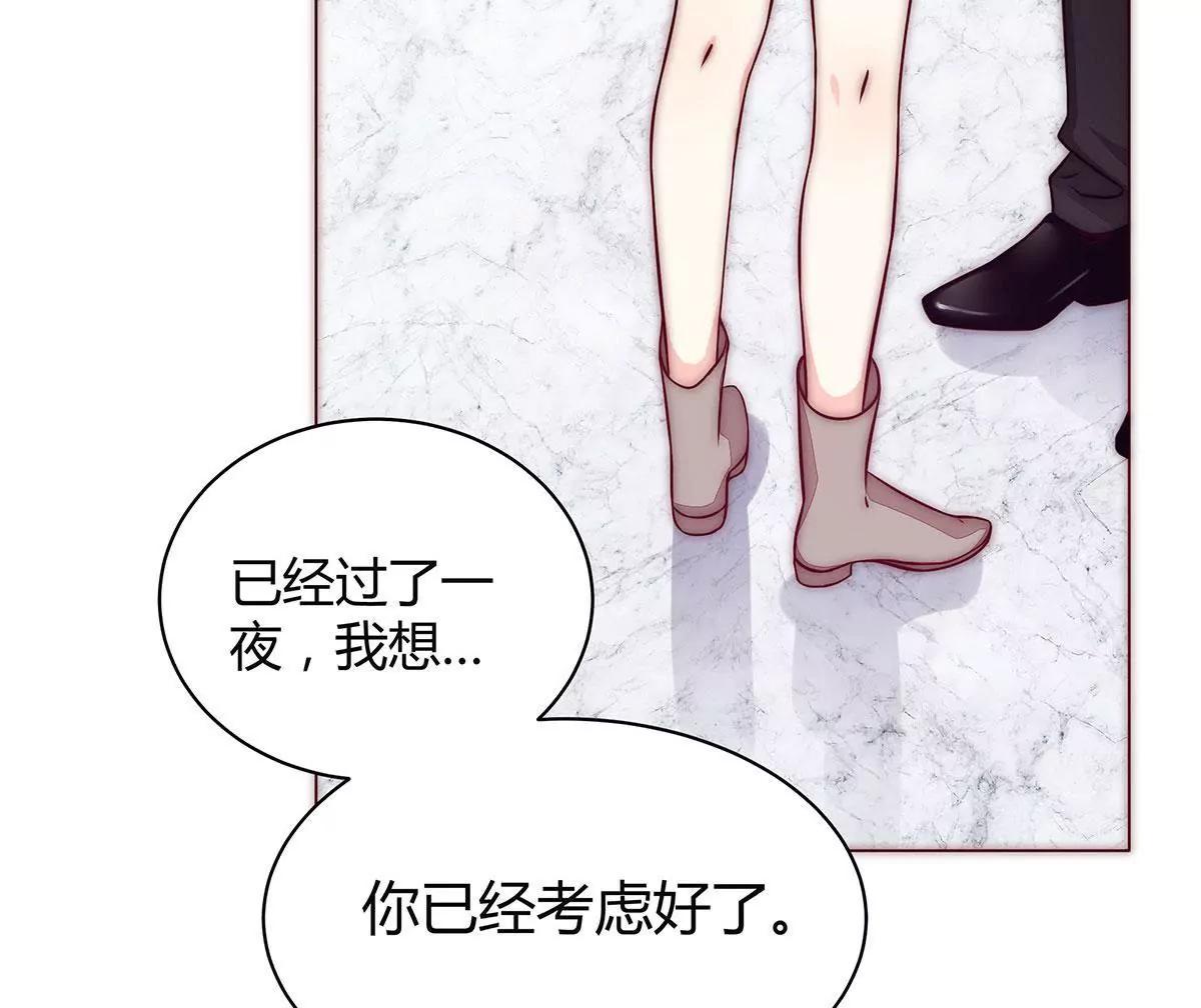第9话 你觉得委屈？9