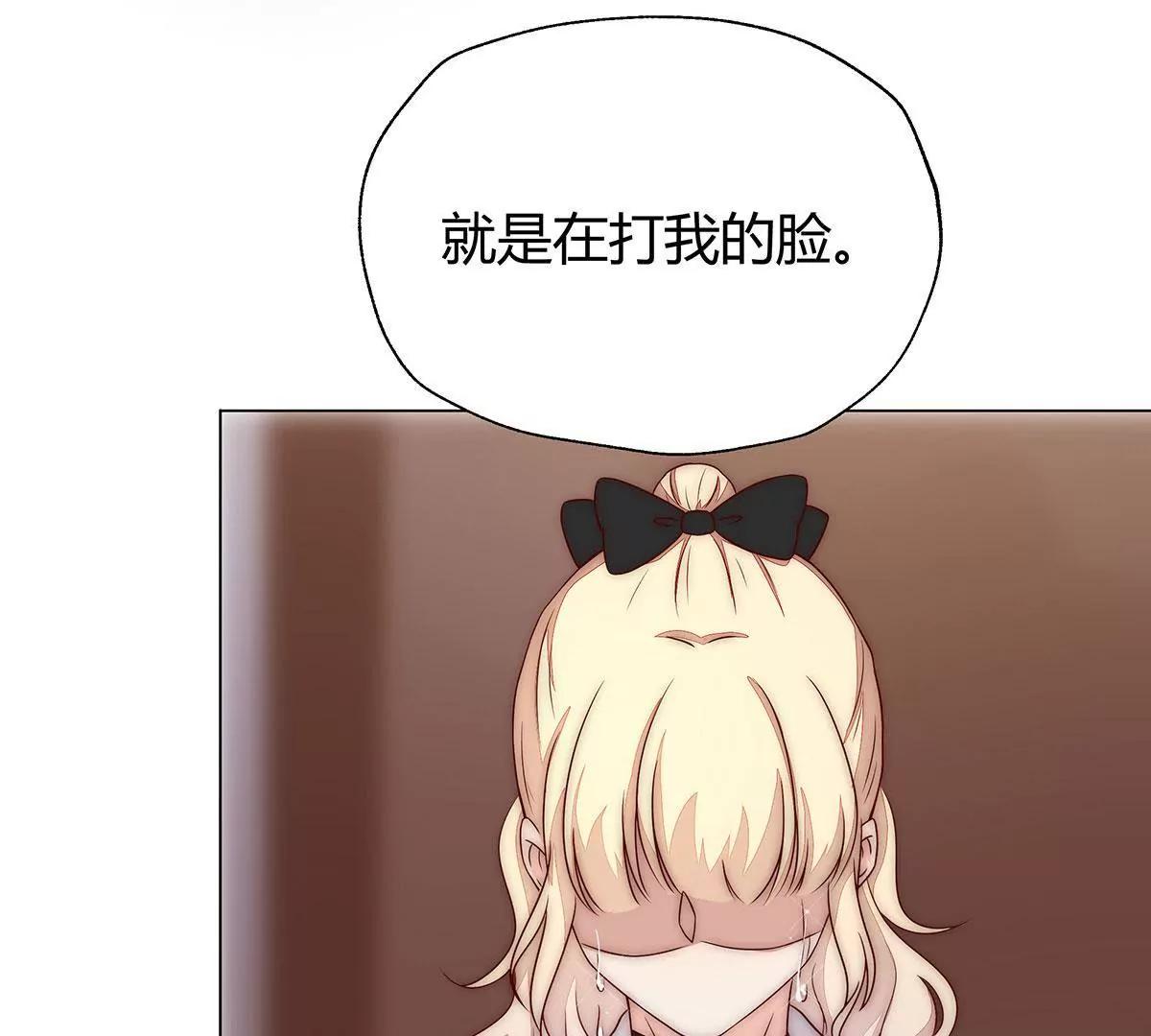 第11话 怎么又是那儿10