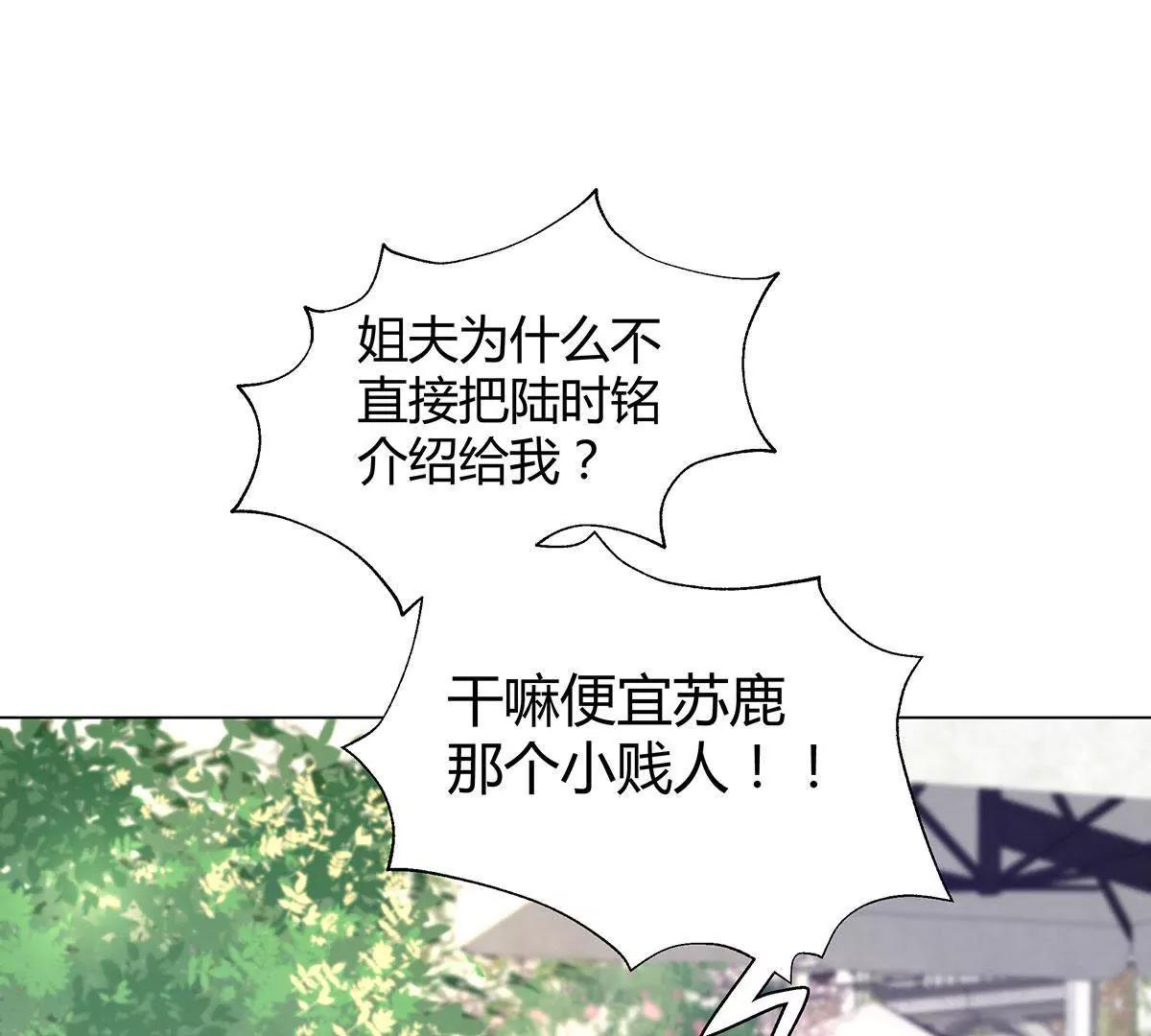第11话 怎么又是那儿21