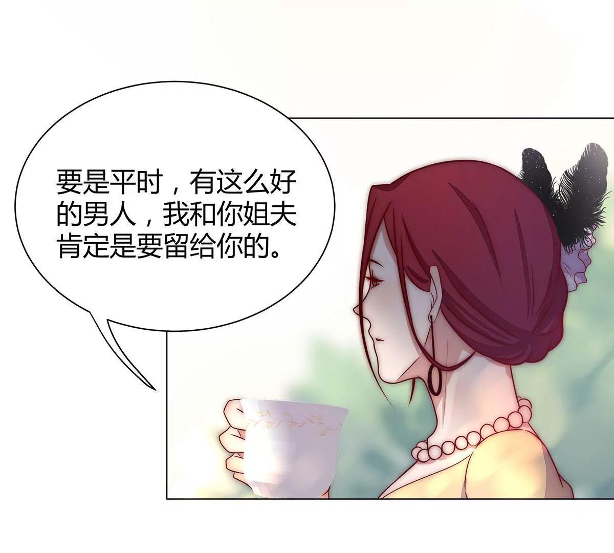 第11话 怎么又是那儿23