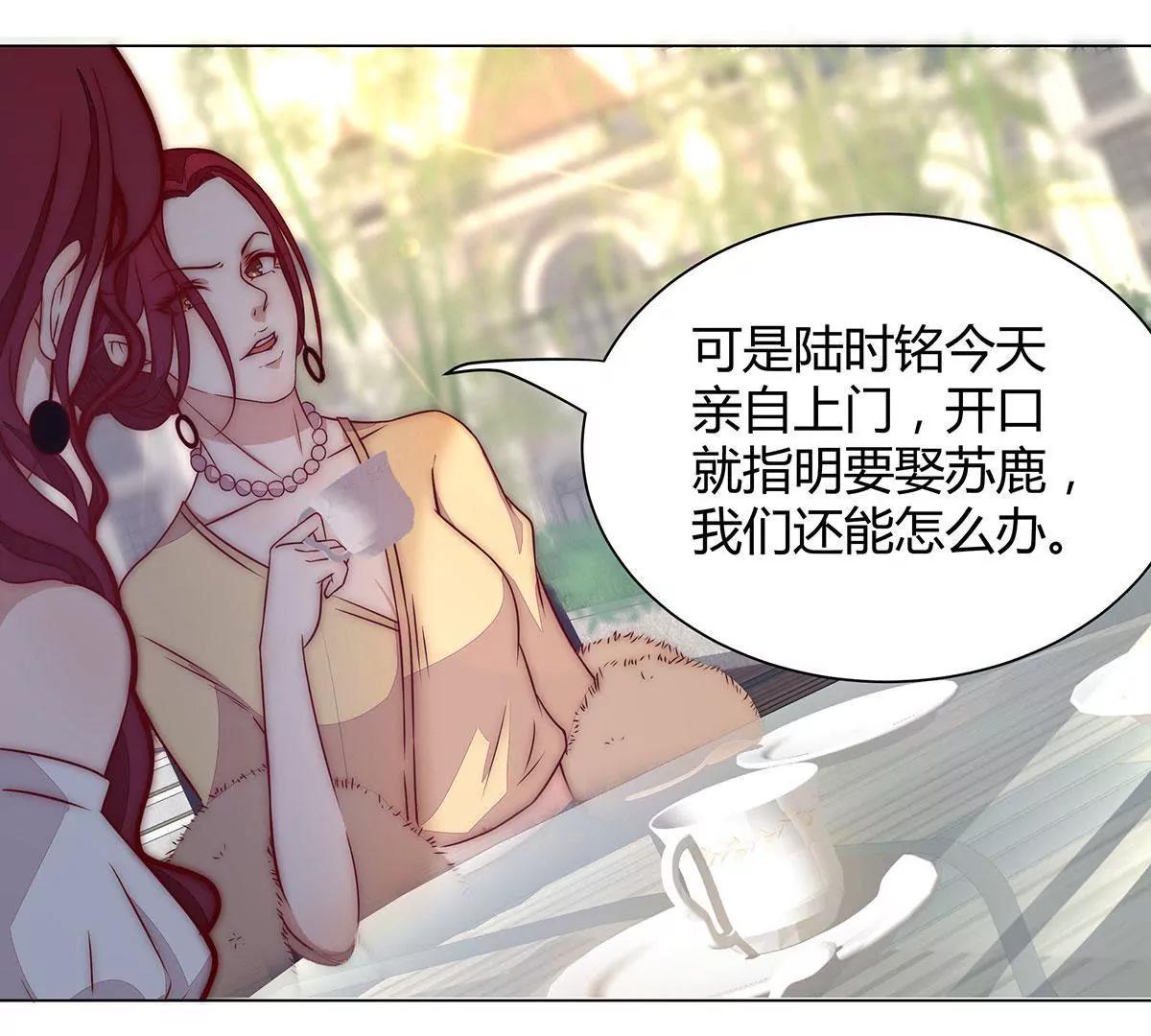 第11话 怎么又是那儿25