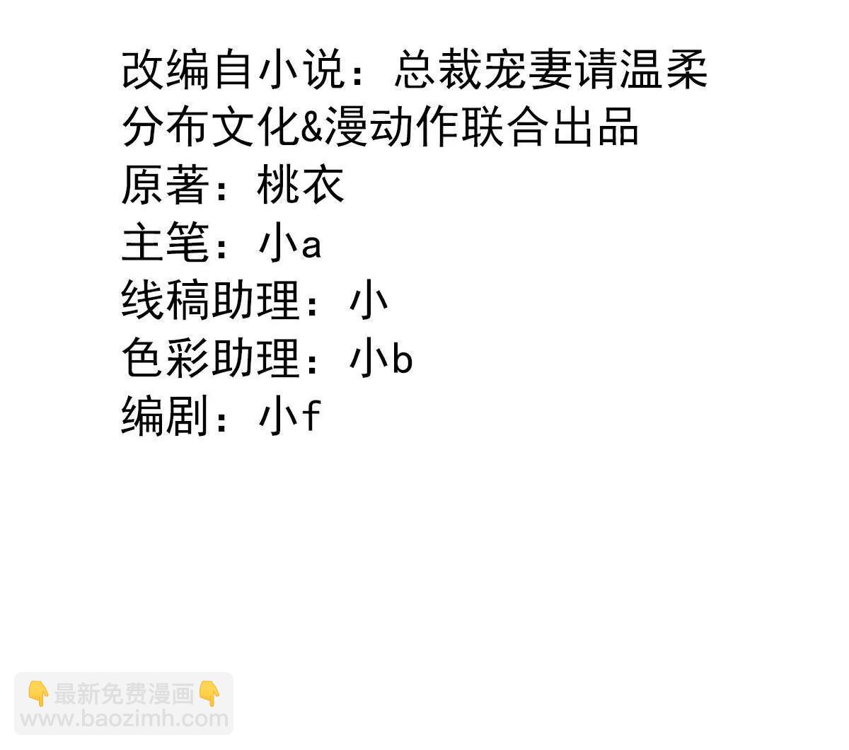 第11话 怎么又是那儿3