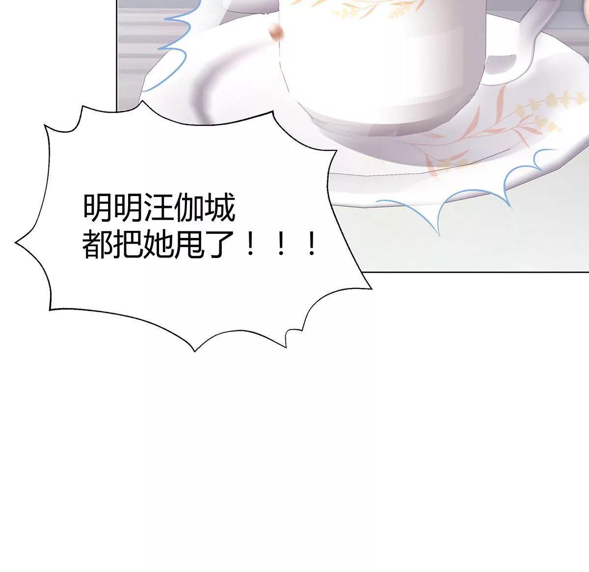 第11话 怎么又是那儿37