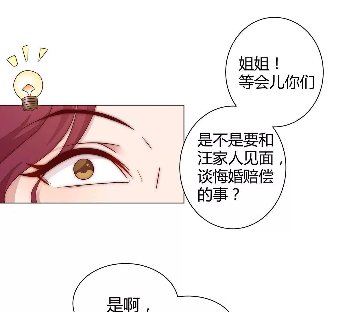 第11话 怎么又是那儿38
