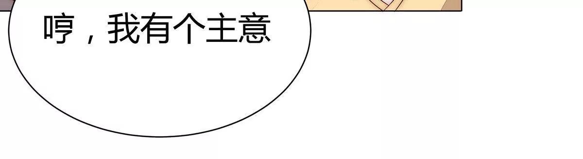 第11话 怎么又是那儿41
