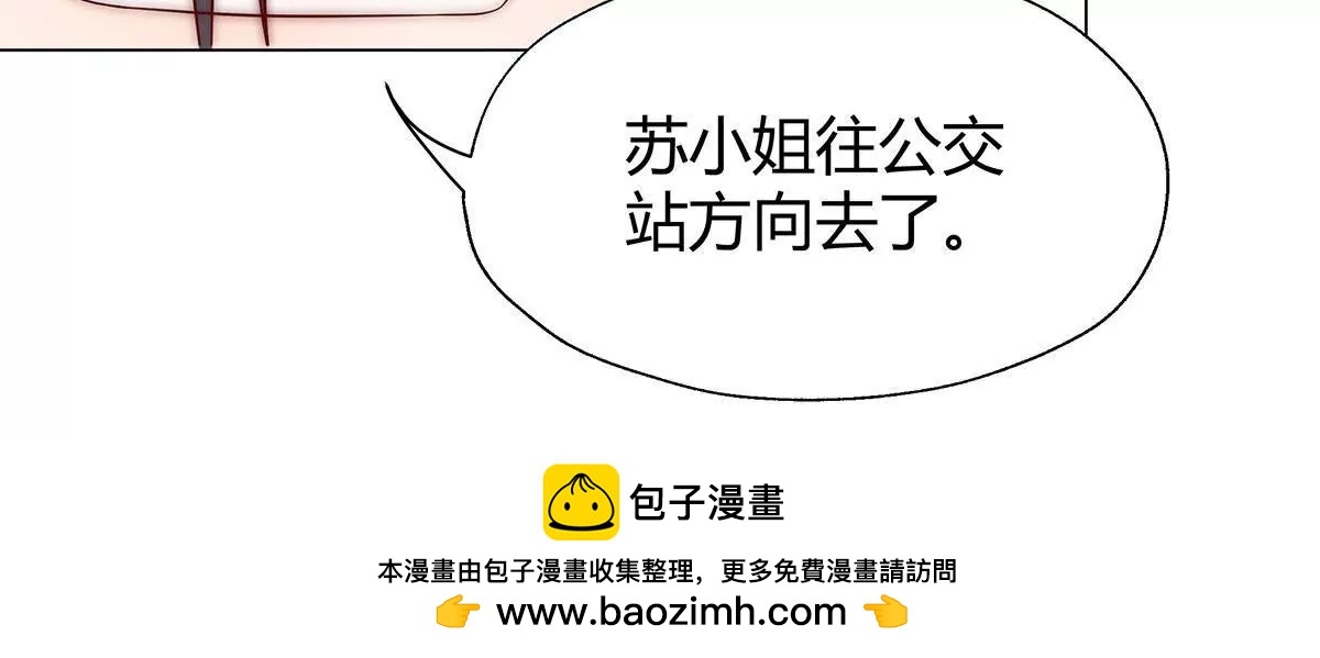 第11话 怎么又是那儿53