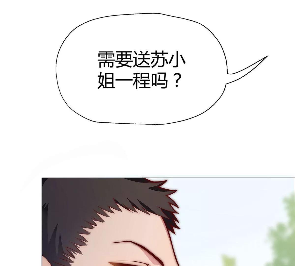 第11话 怎么又是那儿56