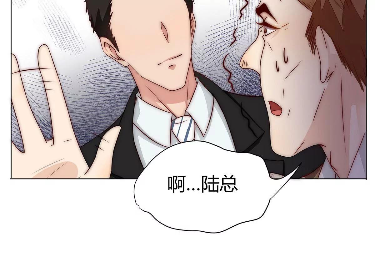第11话 怎么又是那儿7