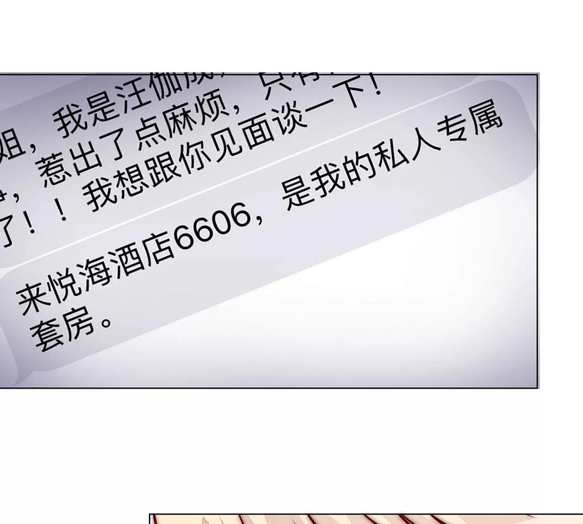 第11话 怎么又是那儿73
