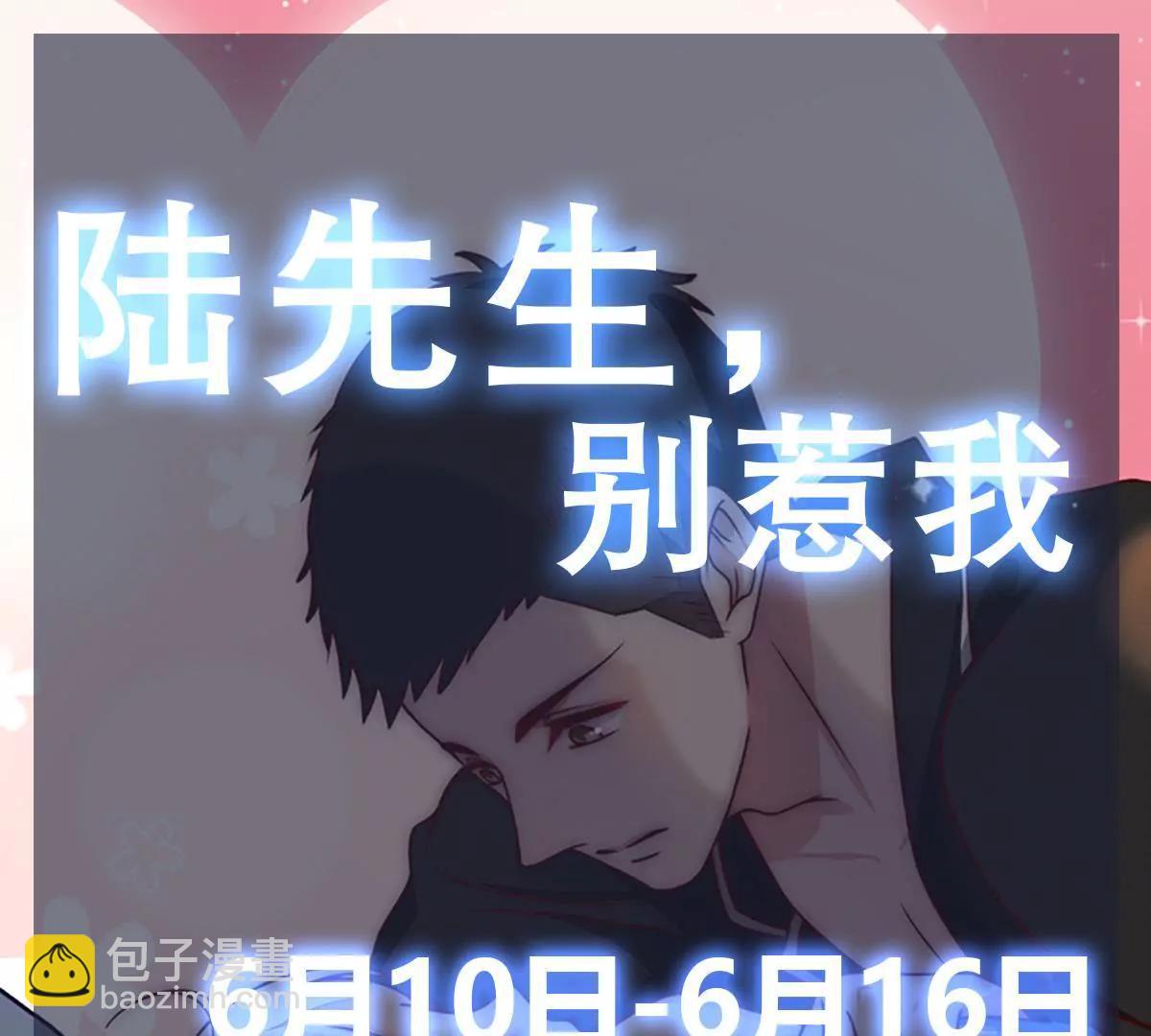 第11话 怎么又是那儿81