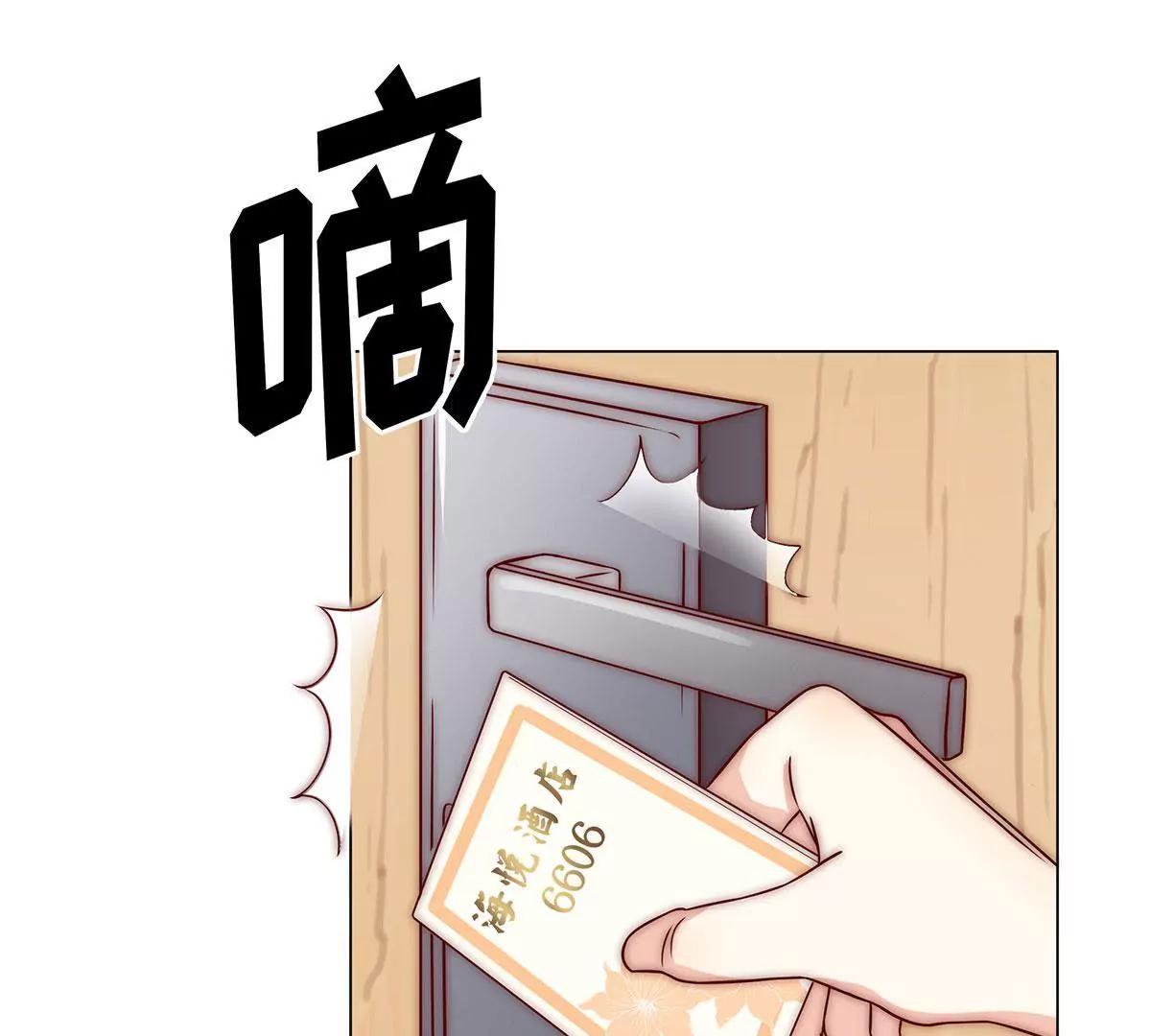 第12话 您慢用……10