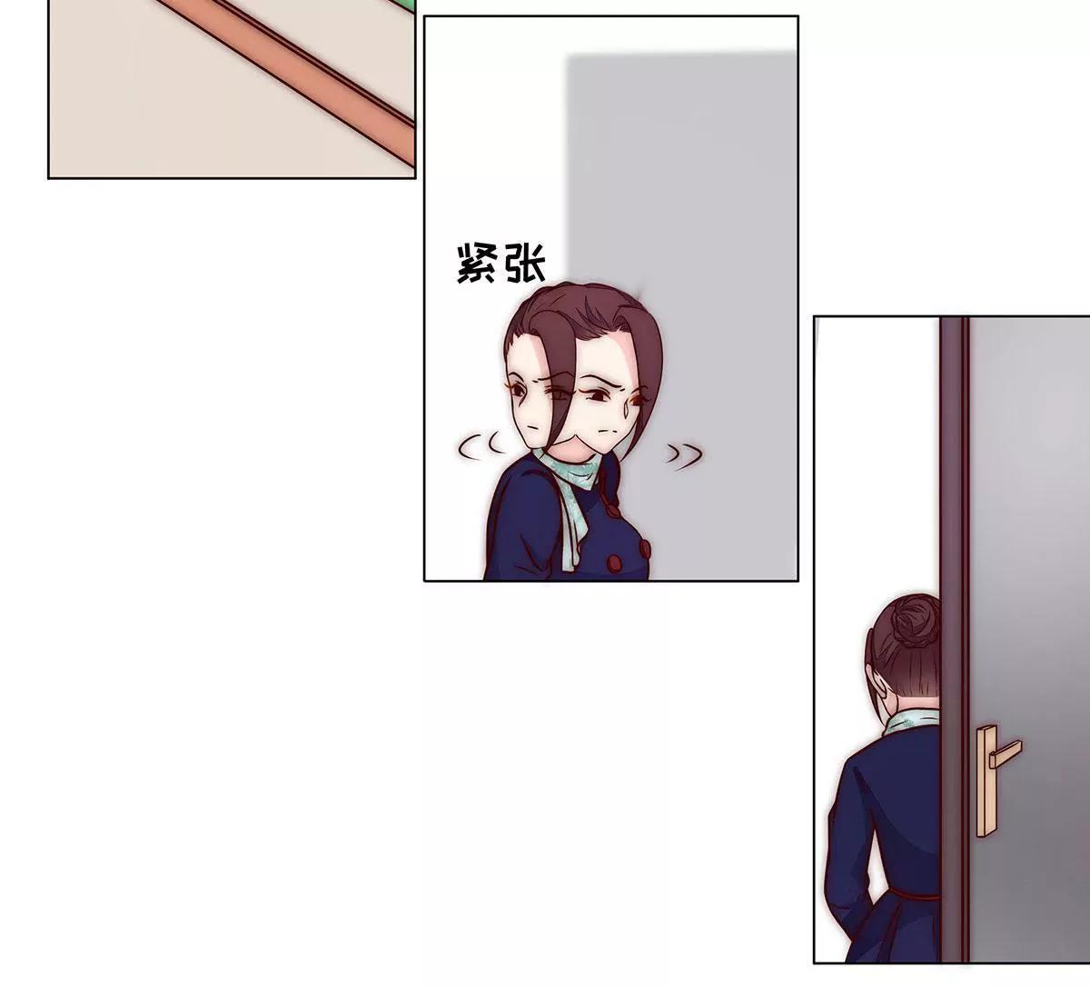 第12话 您慢用……33