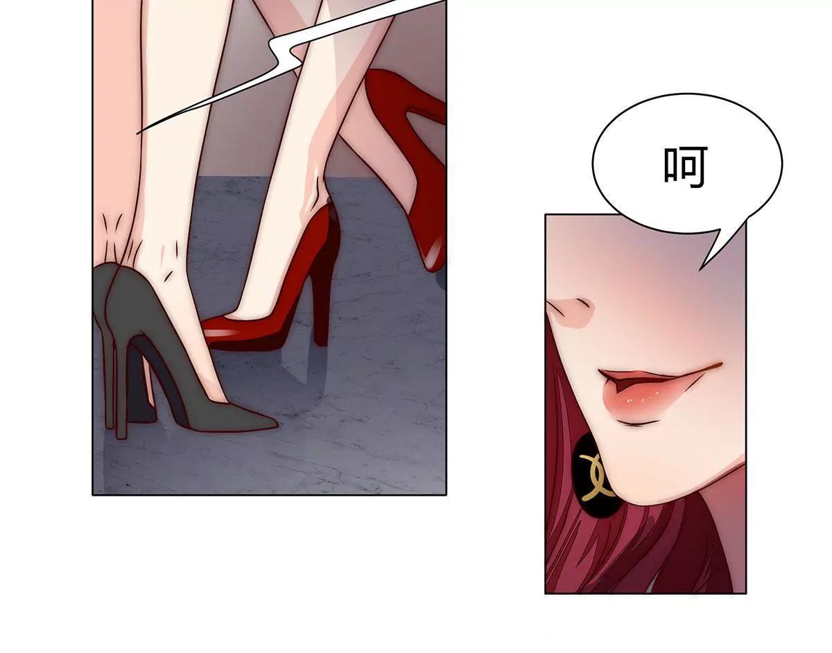 第12话 您慢用……35