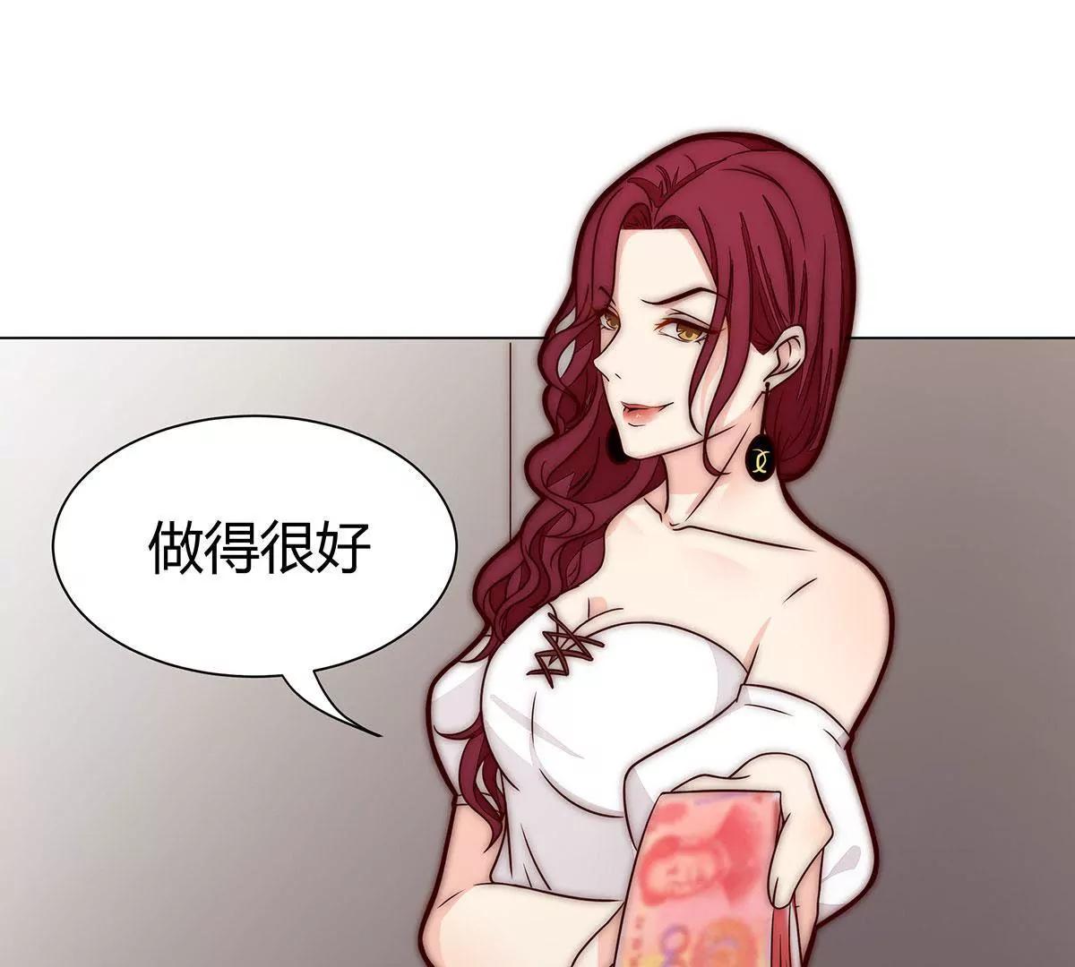 第12话 您慢用……36
