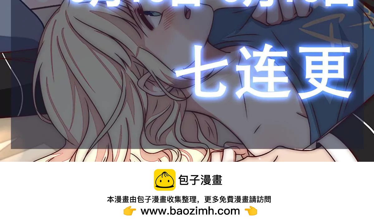 第12话 您慢用……41