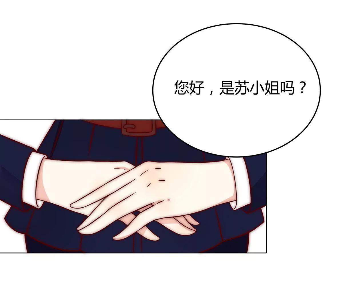 第12话 您慢用……5