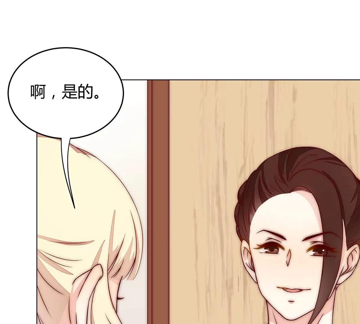 第12话 您慢用……6