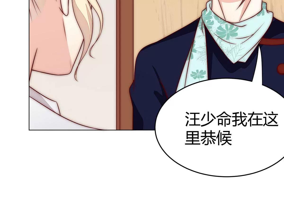 第12话 您慢用……7