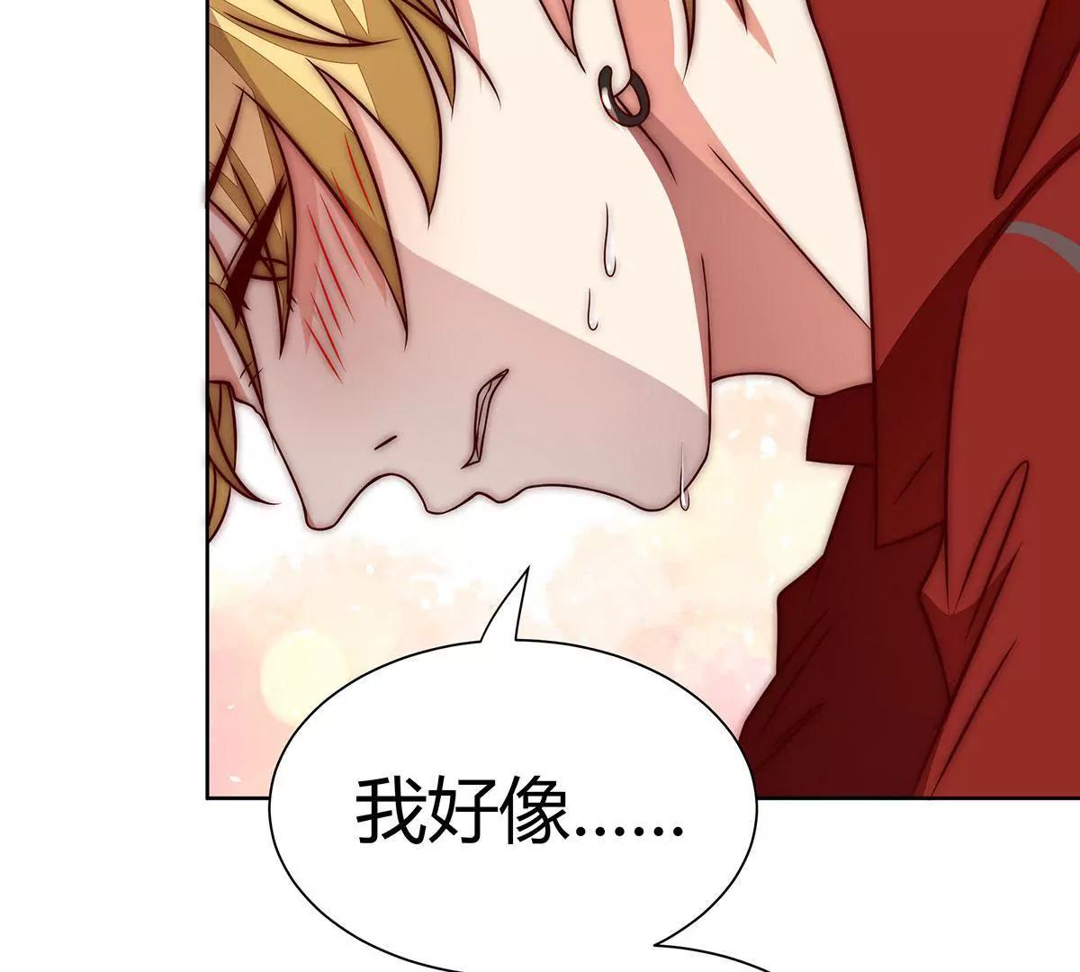 第14话 刚刚发生了啥？16