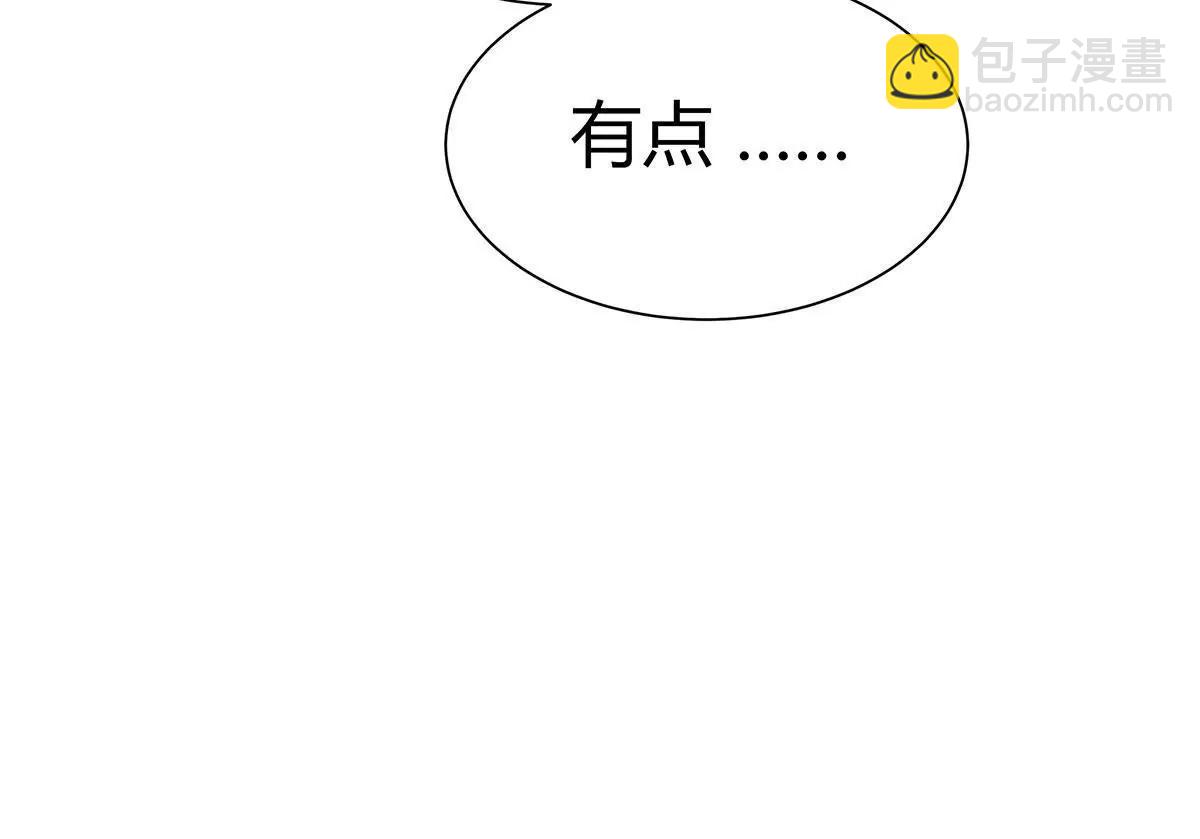第14话 刚刚发生了啥？17