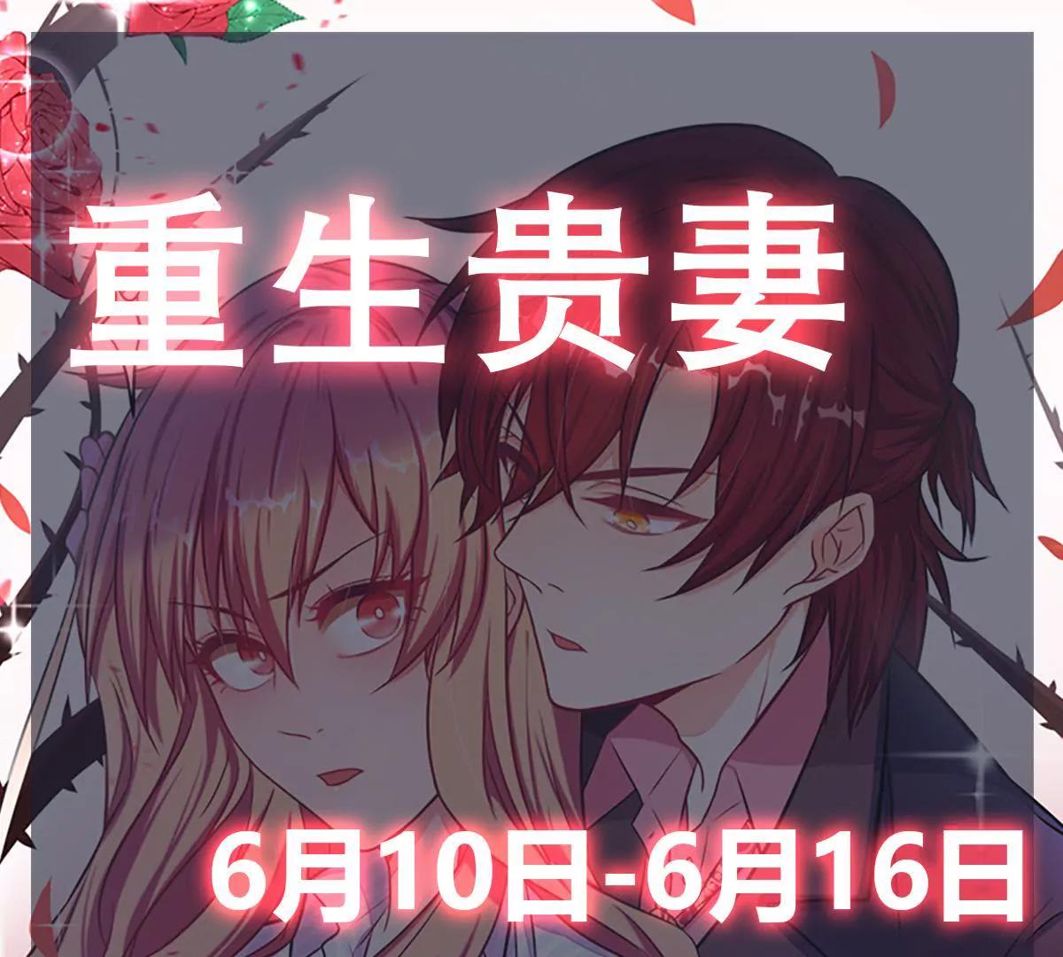第14话 刚刚发生了啥？64