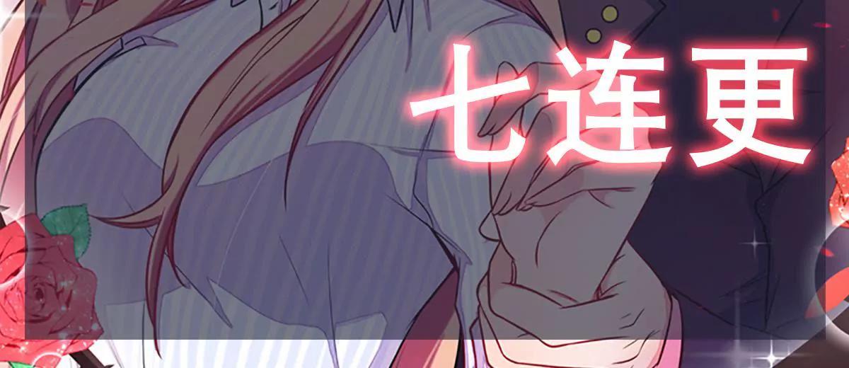 第14话 刚刚发生了啥？65