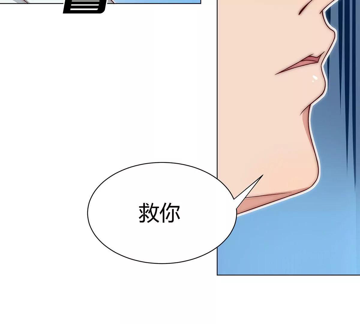 第15话 好戏开始了16