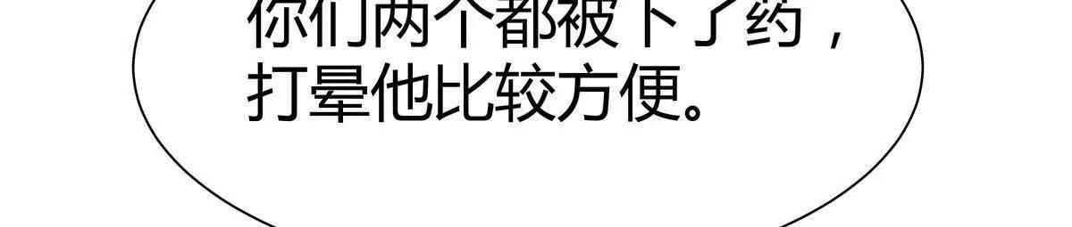 第15话 好戏开始了24