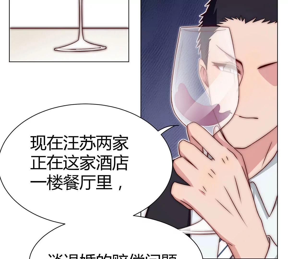 第15话 好戏开始了31