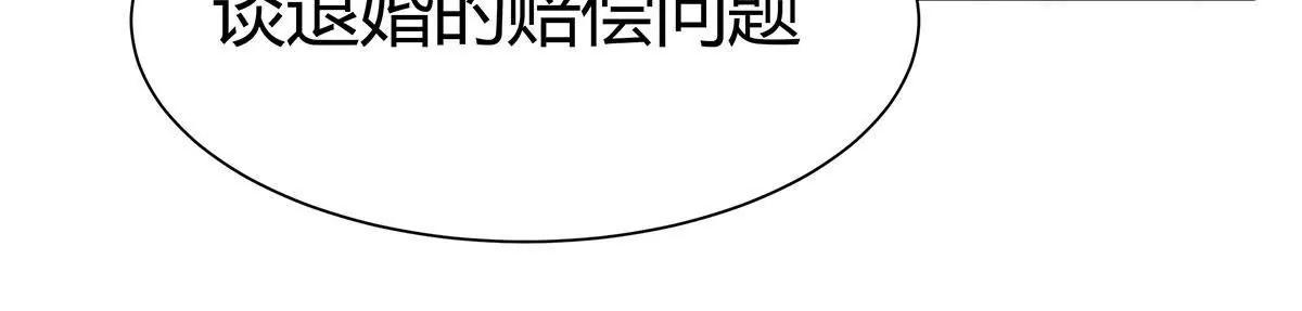第15话 好戏开始了32