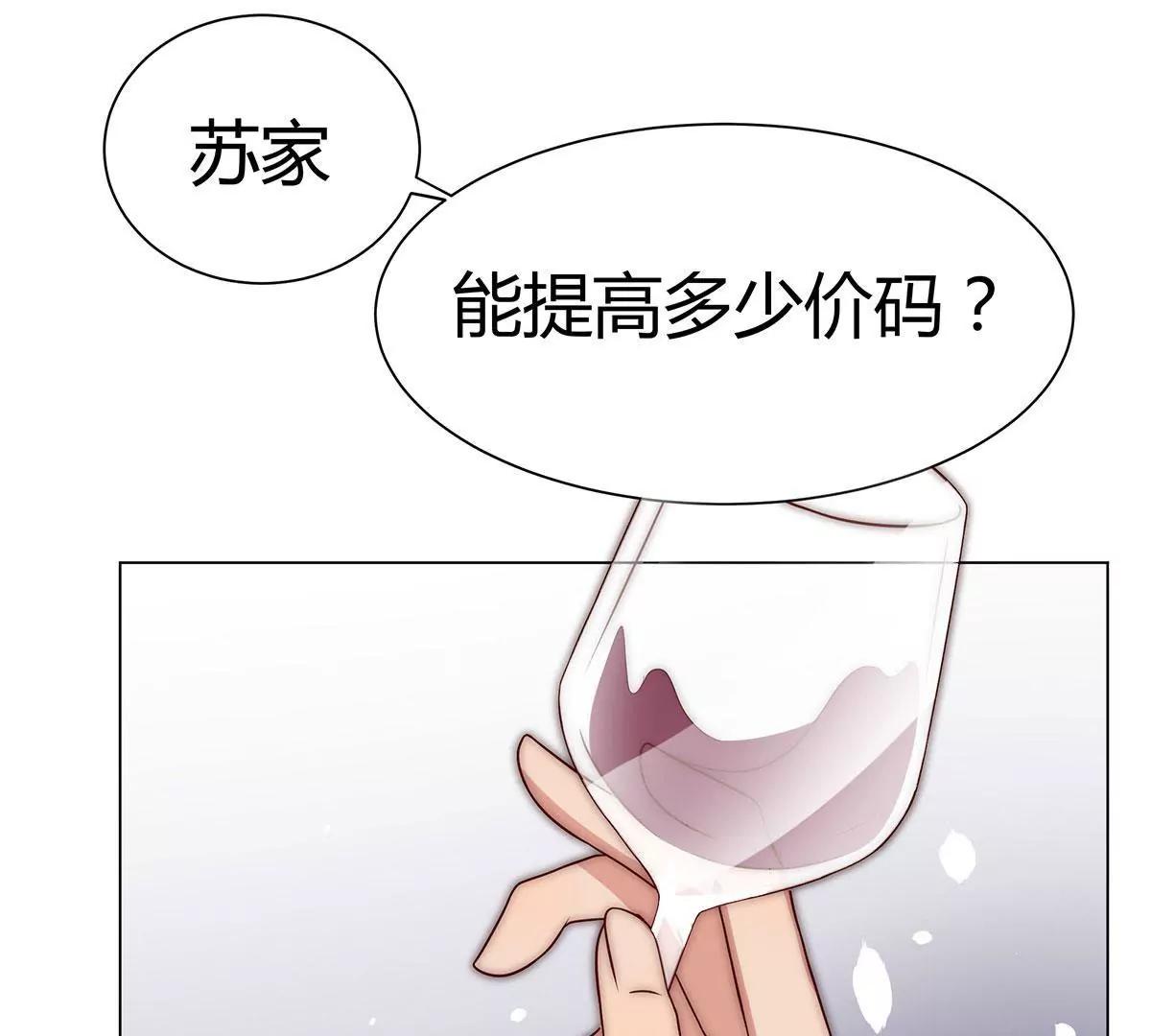 第15话 好戏开始了37