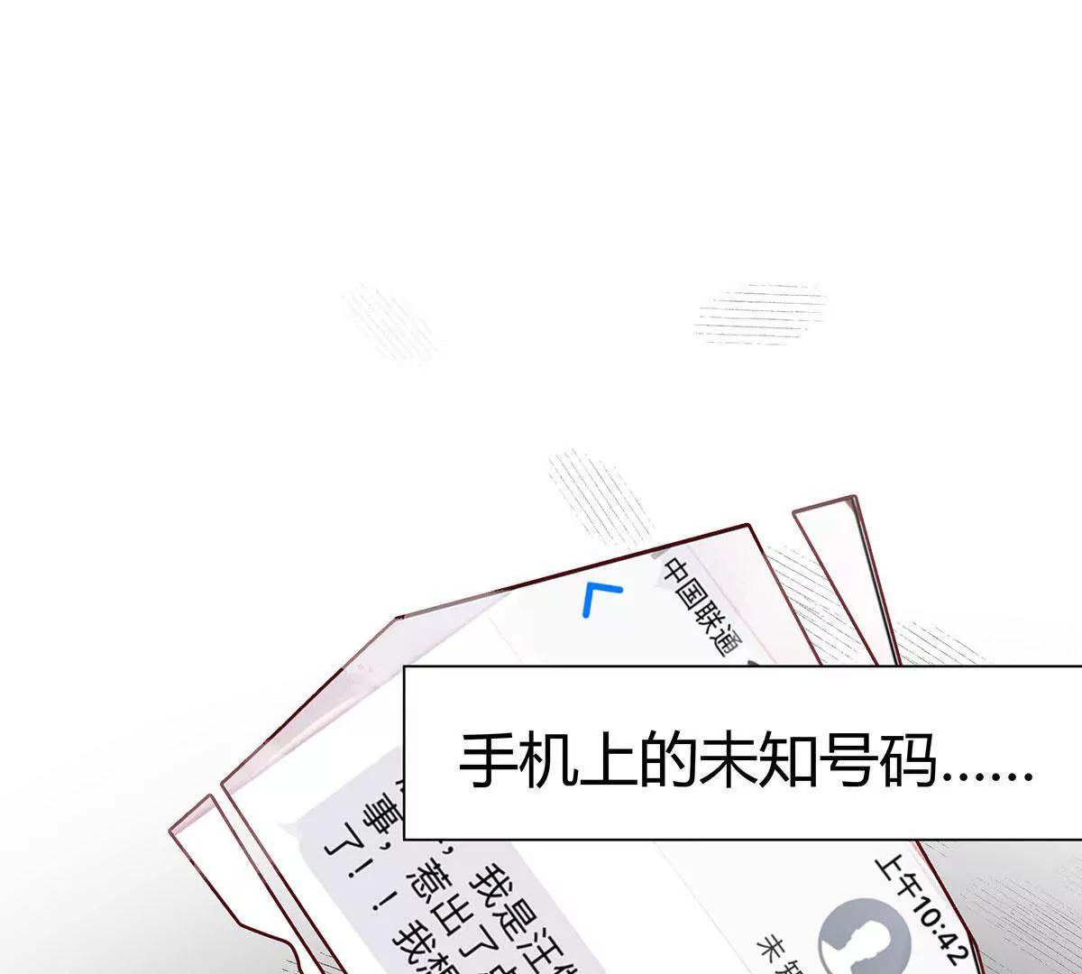 第15话 好戏开始了42