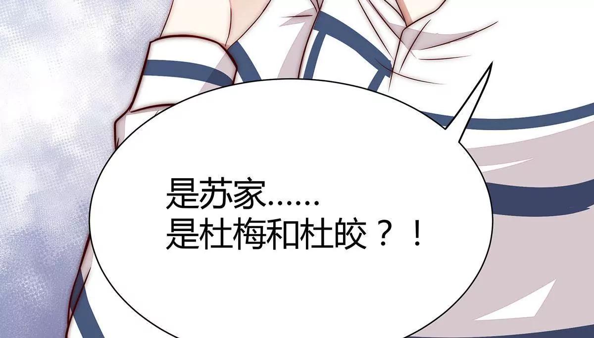 第15话 好戏开始了46